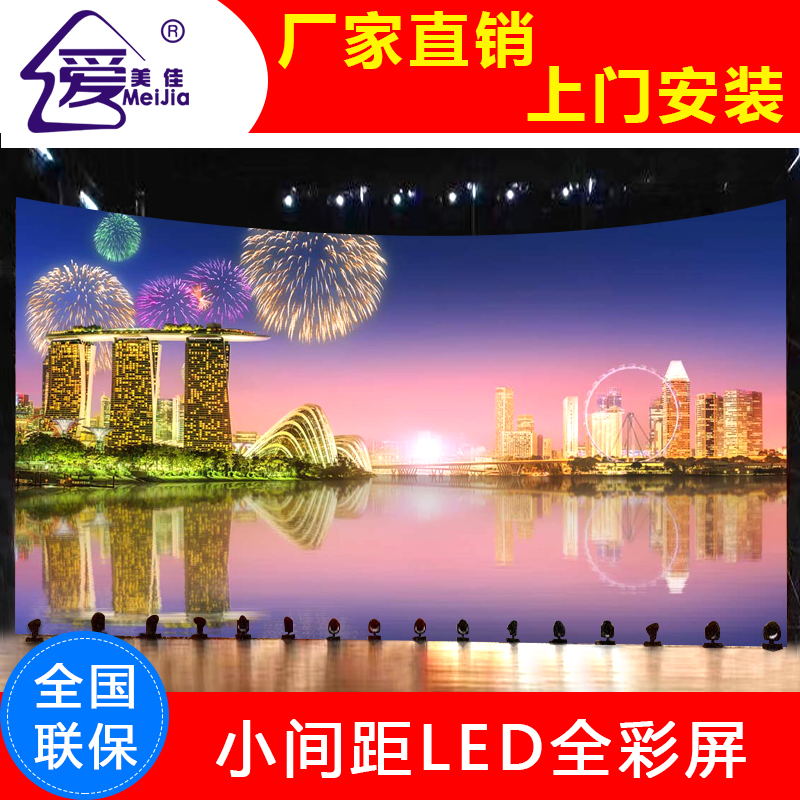 戶外全彩LED電子顯示屏P3無面罩